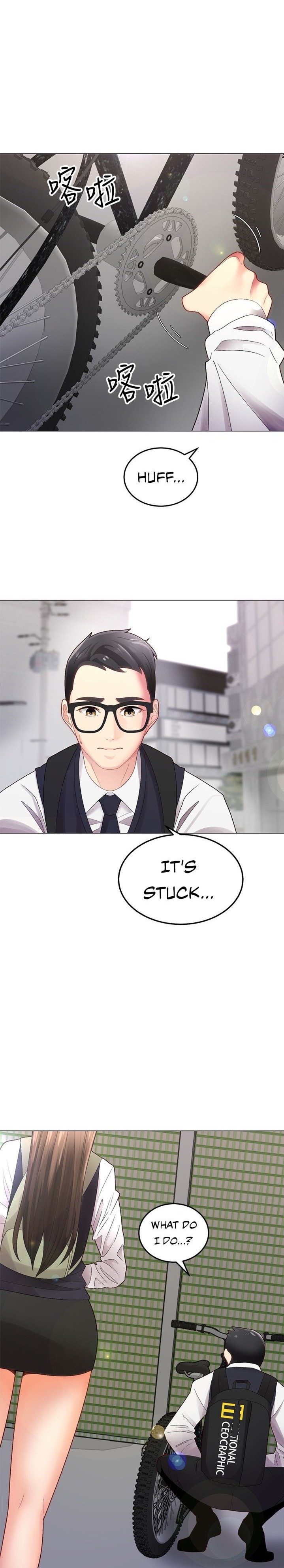 Shall We Ride? - Chapter 1 [photo 2] - MangaPorn