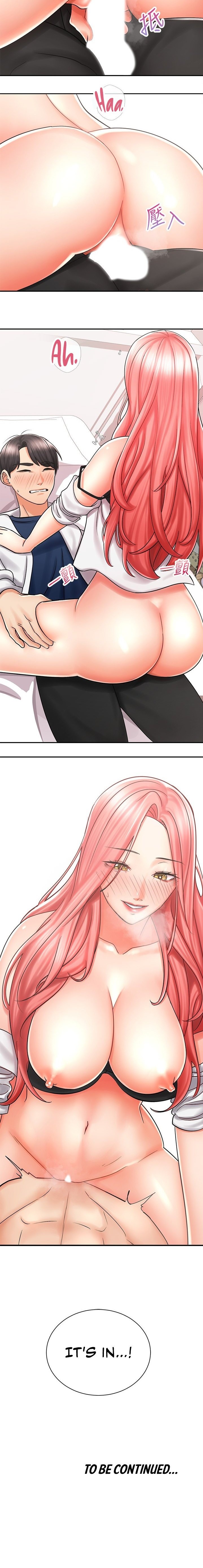 Shall We Ride? - Chapter 5 [photo 15] - MangaPorn