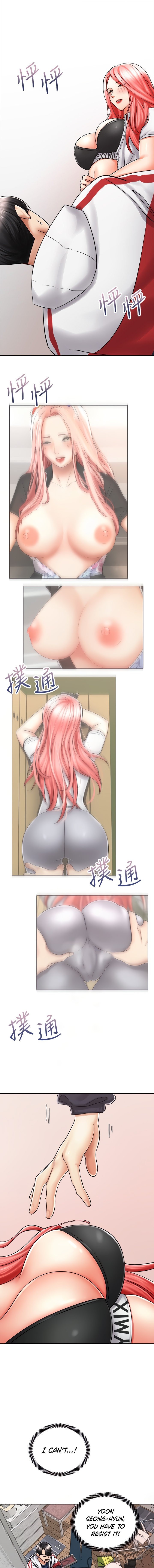 Shall We Ride? - Chapter 5 [photo 6] - MangaPorn