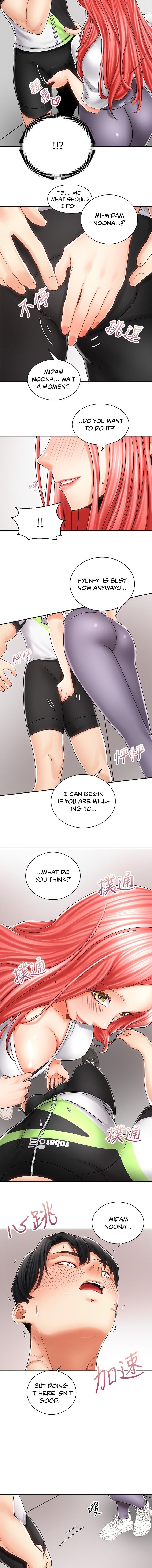 Shall We Ride? - Chapter 7 [photo 12] - MangaPorn