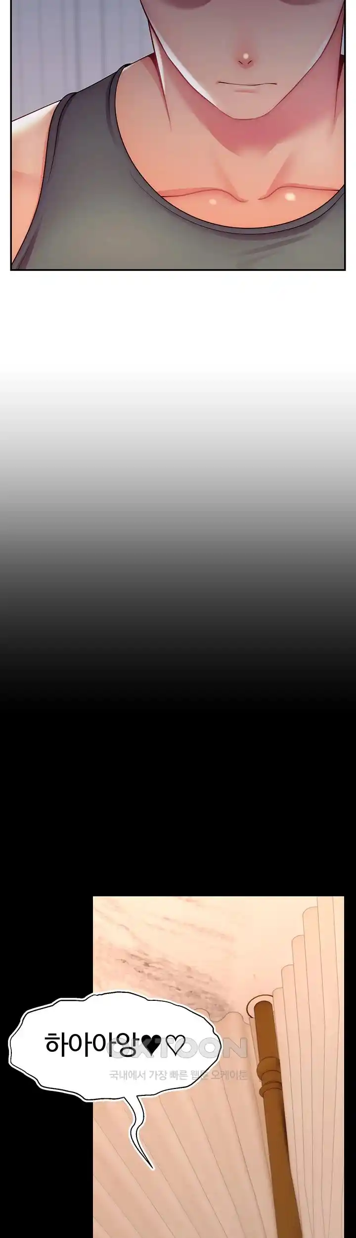 Making Friends With Streamers by Hacking! Raw - Chapter 21 [photo 10] - MangaPorn