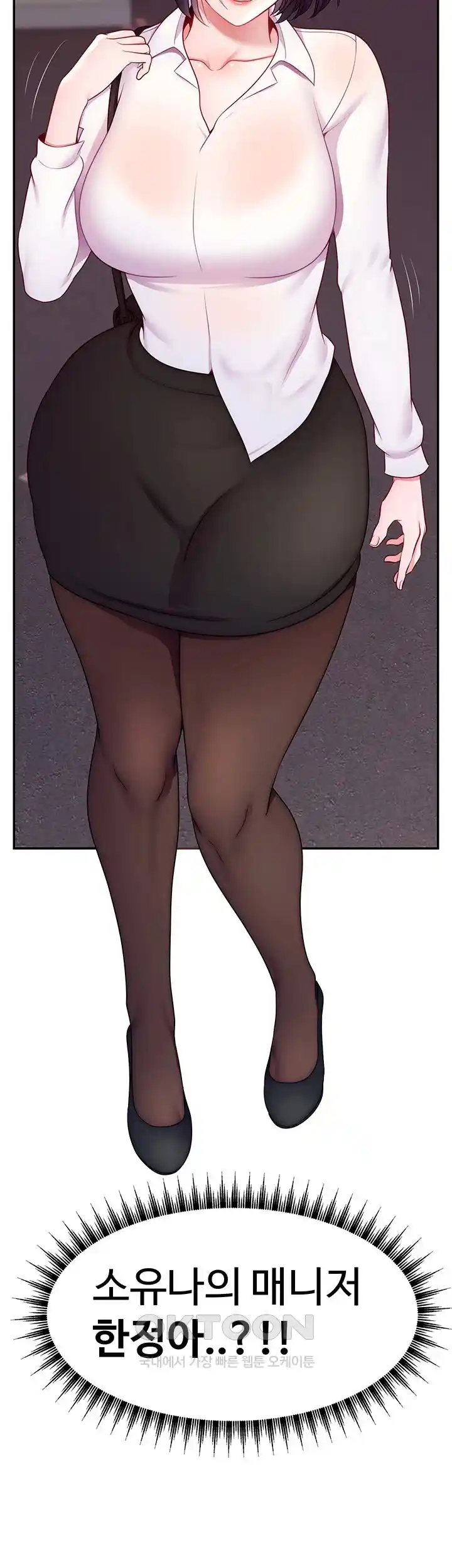 Making Friends With Streamers by Hacking! Raw - Chapter 21 [photo 32] - MangaPorn