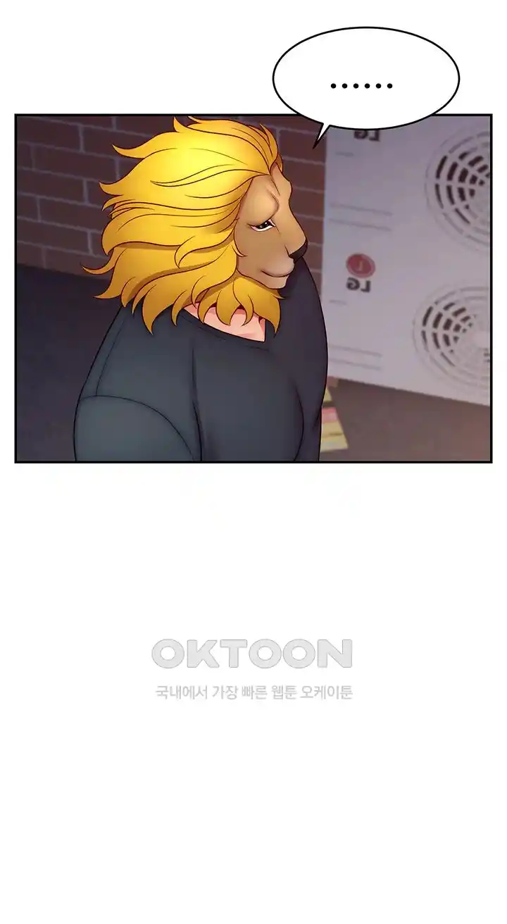 Making Friends With Streamers by Hacking! Raw - Chapter 21 [photo 41] - MangaPorn