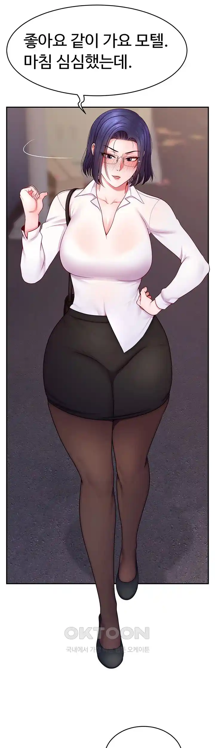 Making Friends With Streamers by Hacking! Raw - Chapter 21 [photo 42] - MangaPorn