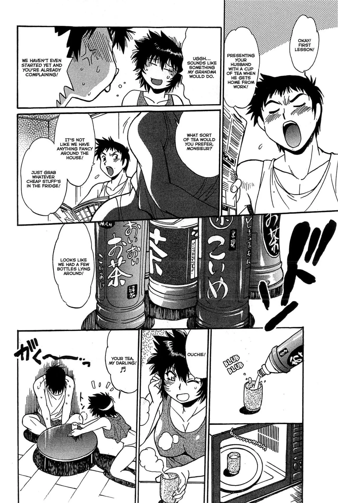 Kanojo de Ippai - Chapter 12 [photo 14] - MangaPorn