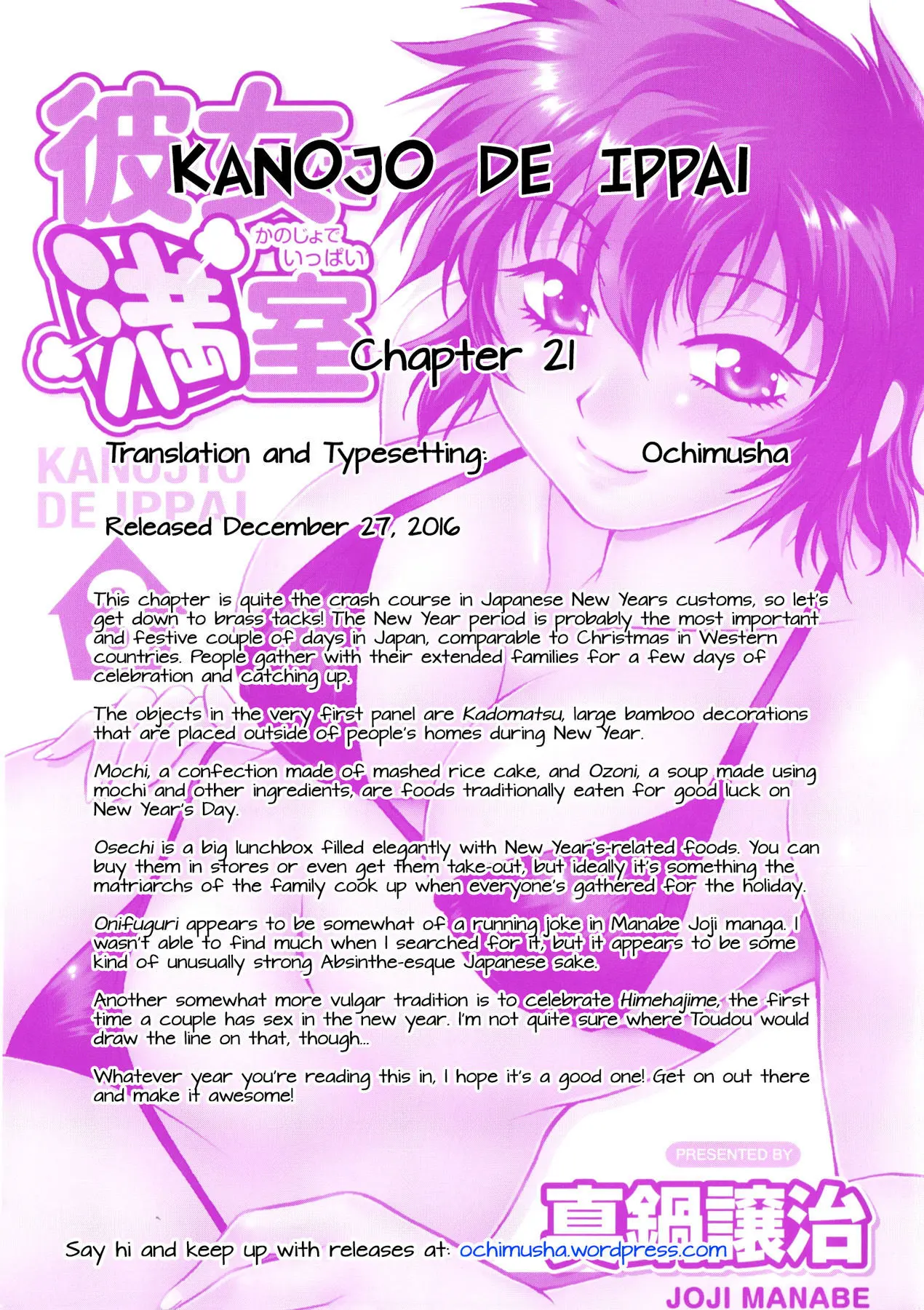 Kanojo de Ippai - Chapter 21 [photo 23] - MangaPorn