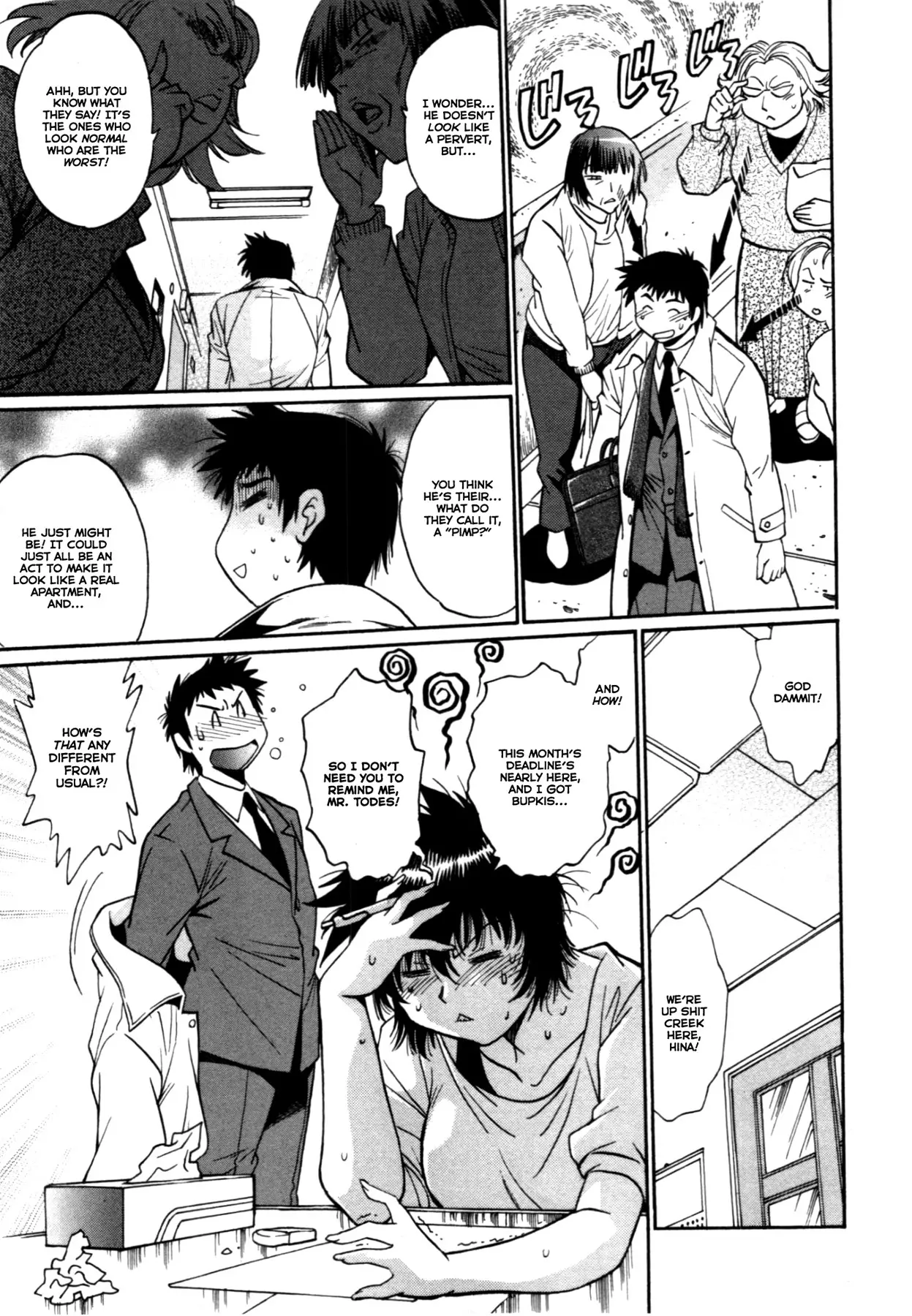 Kanojo de Ippai - Chapter 23 [photo 3] - MangaPorn