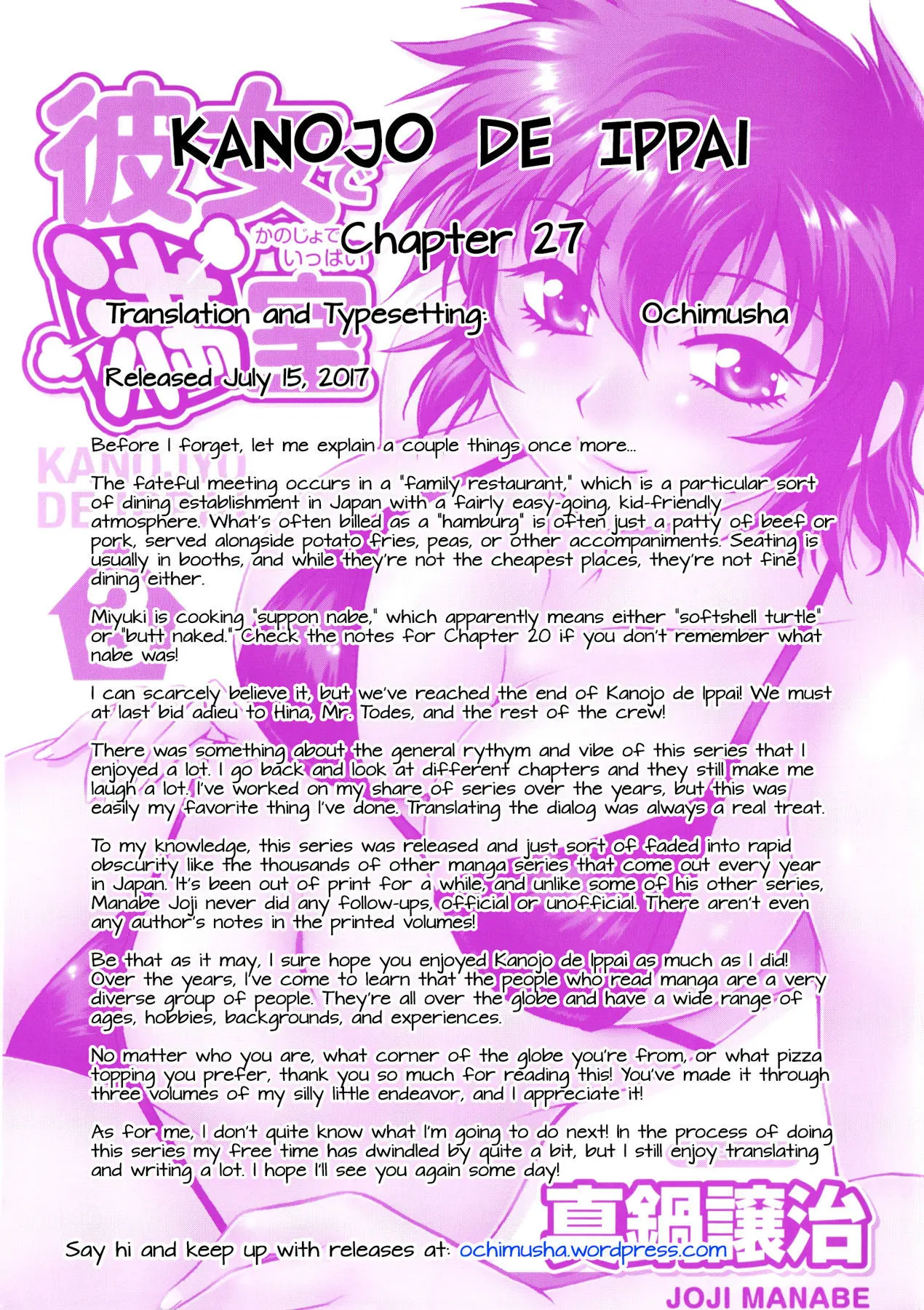 Kanojo de Ippai - Chapter 27 [photo 27] - MangaPorn