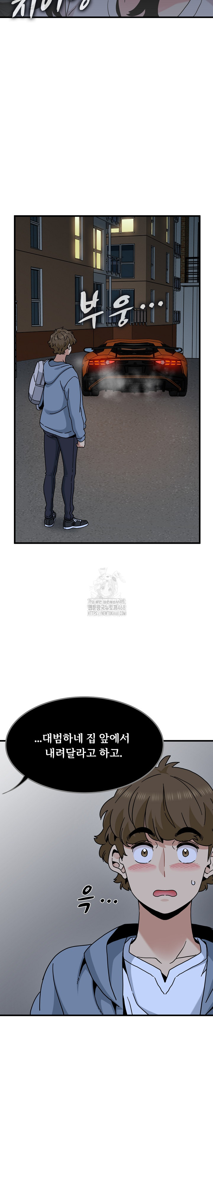 A Turning Point Raw - Chapter 111 [photo 27] - MangaPorn