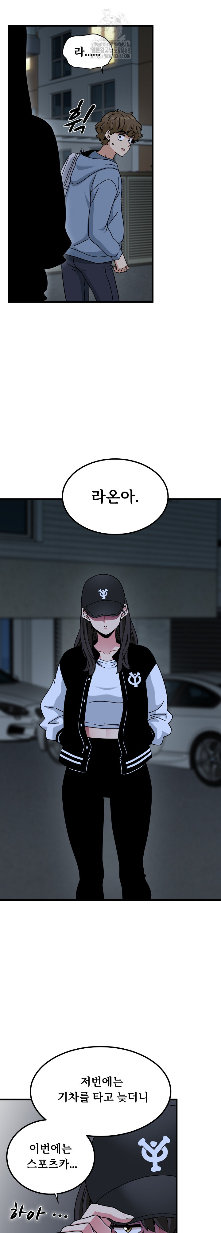 A Turning Point Raw - Chapter 111 [photo 28] - MangaPorn