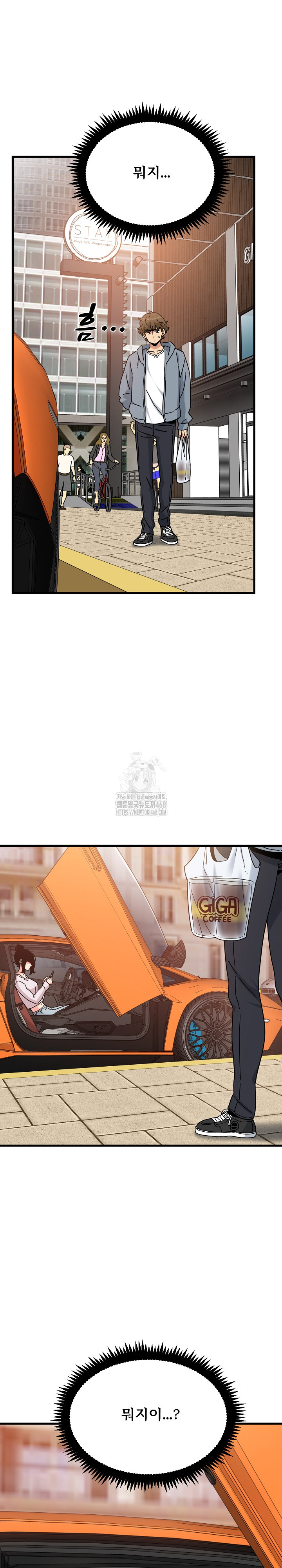 A Turning Point Raw - Chapter 111 [photo 3] - MangaPorn