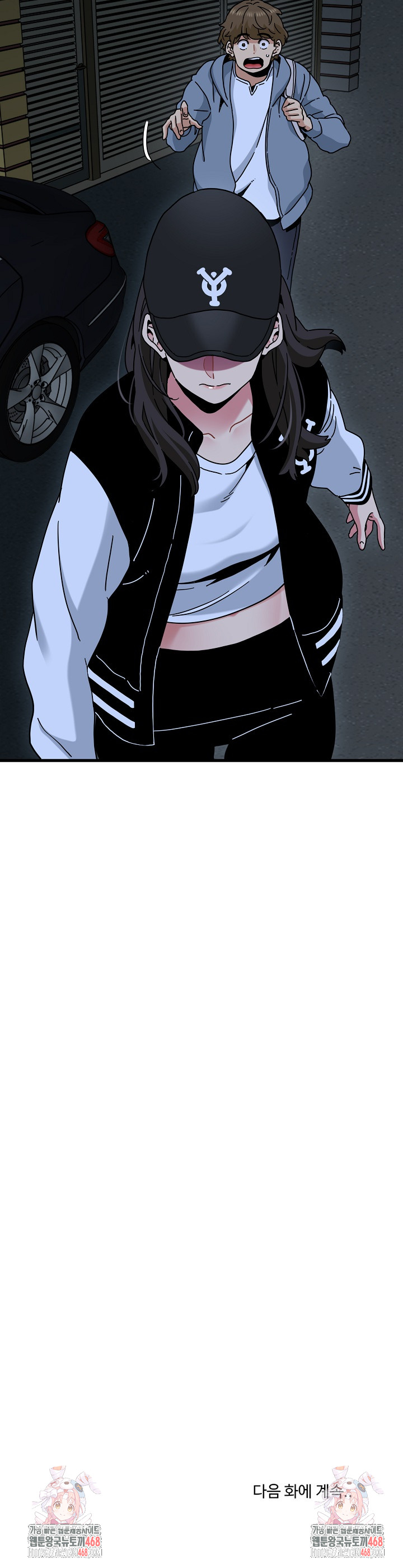 A Turning Point Raw - Chapter 111 [photo 31] - MangaPorn