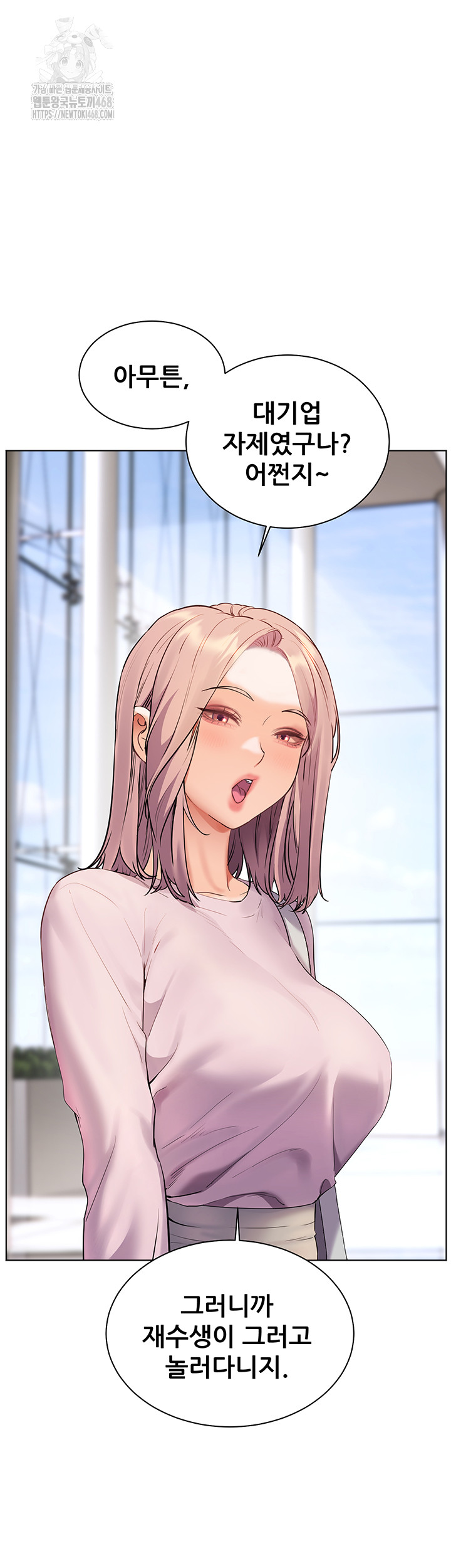 The Teachers’ Efforts Raw - Chapter 59 [photo 16] - MangaPorn