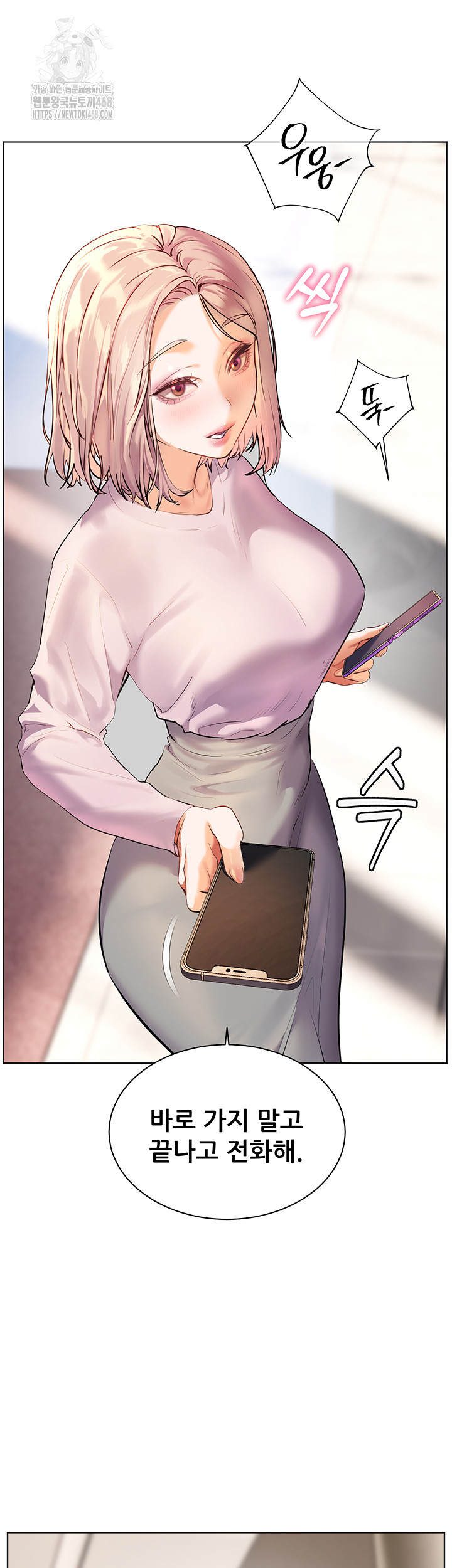 The Teachers’ Efforts Raw - Chapter 59 [photo 20] - MangaPorn