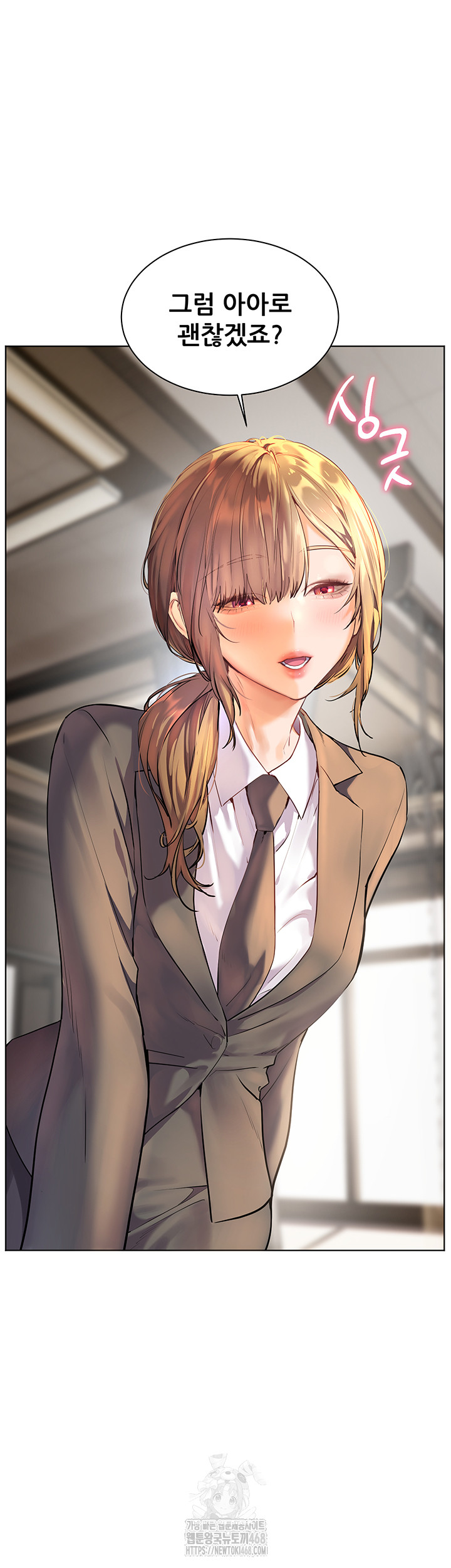 The Teachers’ Efforts Raw - Chapter 59 [photo 23] - MangaPorn