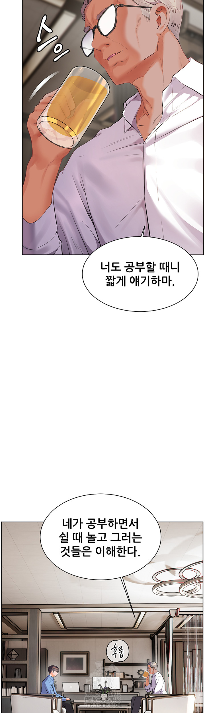 The Teachers’ Efforts Raw - Chapter 59 [photo 28] - MangaPorn