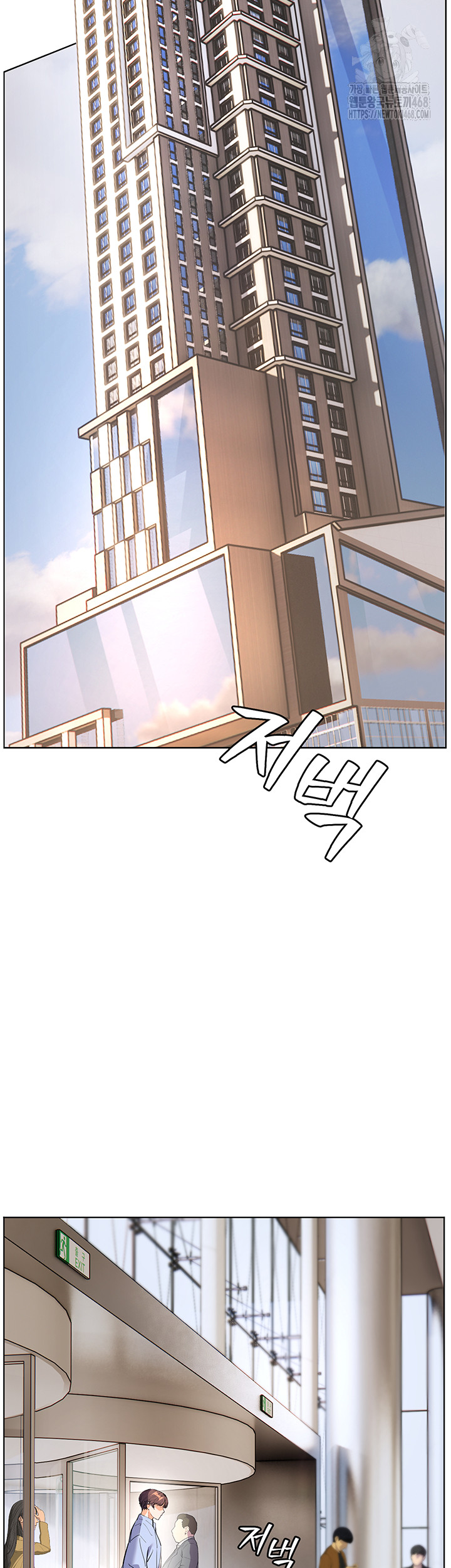 The Teachers’ Efforts Raw - Chapter 59 [photo 3] - MangaPorn