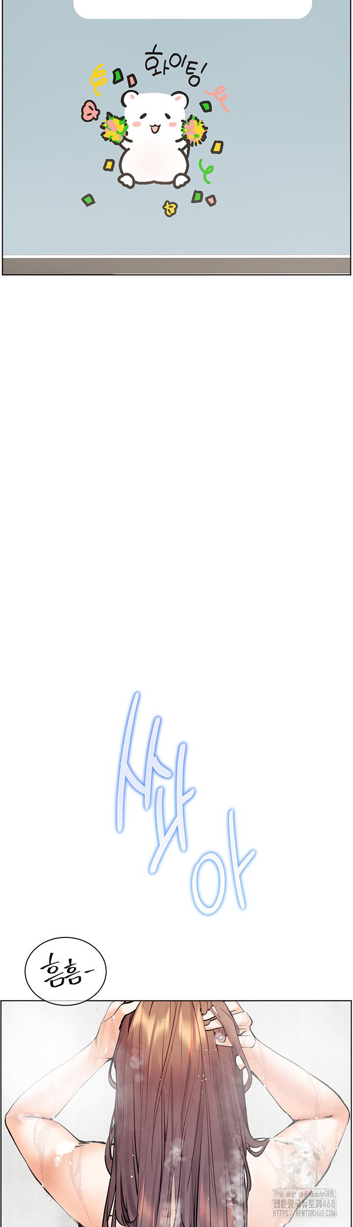 The Teachers’ Efforts Raw - Chapter 59 [photo 56] - MangaPorn