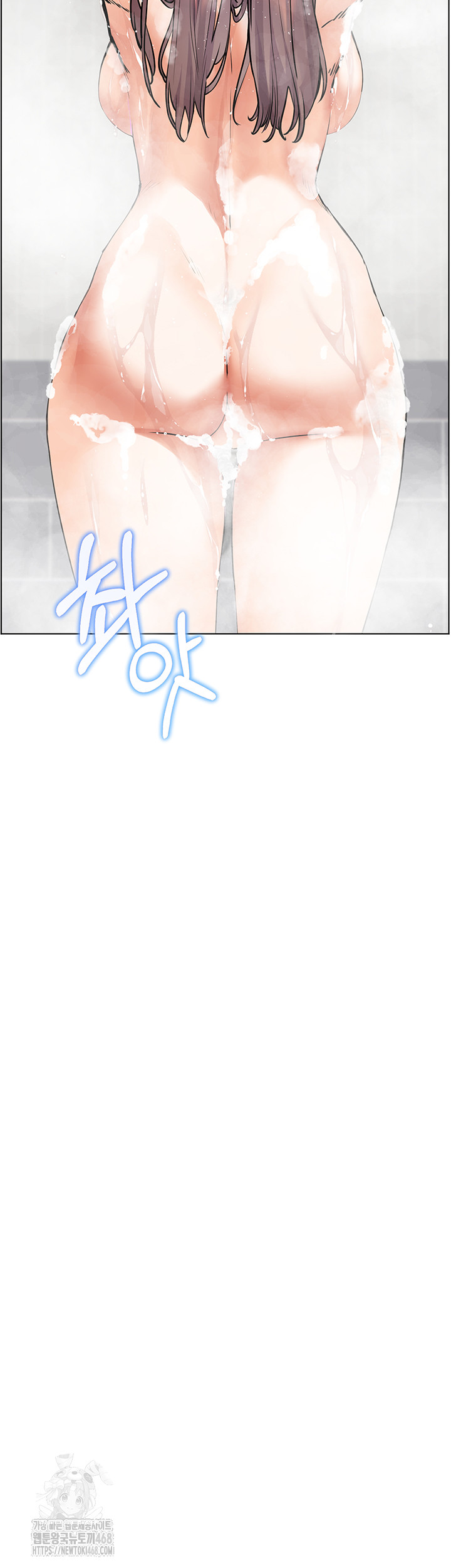 The Teachers’ Efforts Raw - Chapter 59 [photo 57] - MangaPorn