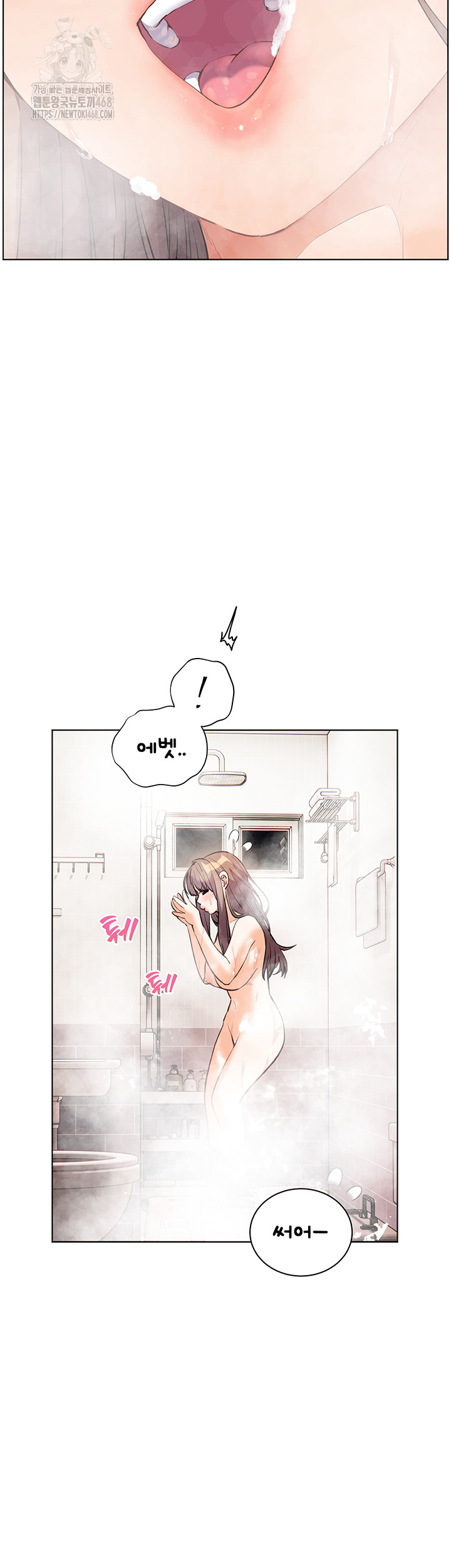 The Teachers’ Efforts Raw - Chapter 59 [photo 59] - MangaPorn