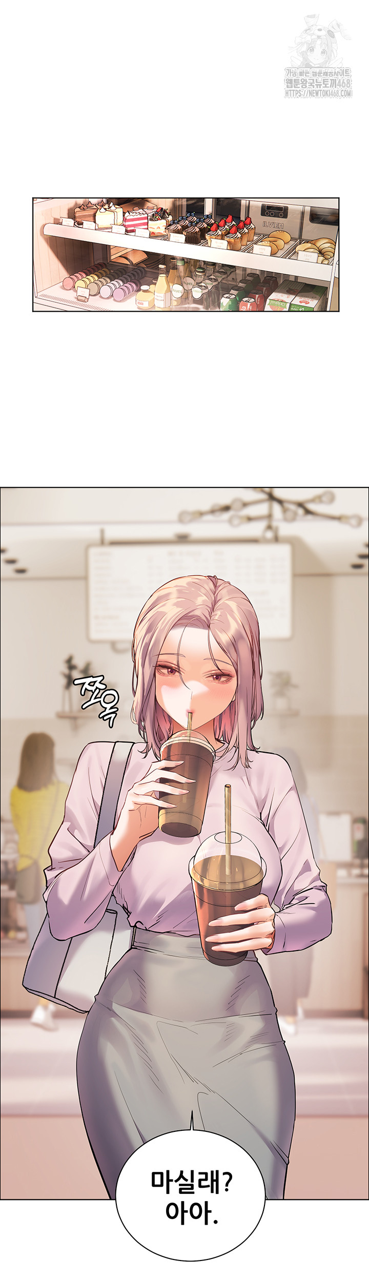 The Teachers’ Efforts Raw - Chapter 59 [photo 61] - MangaPorn