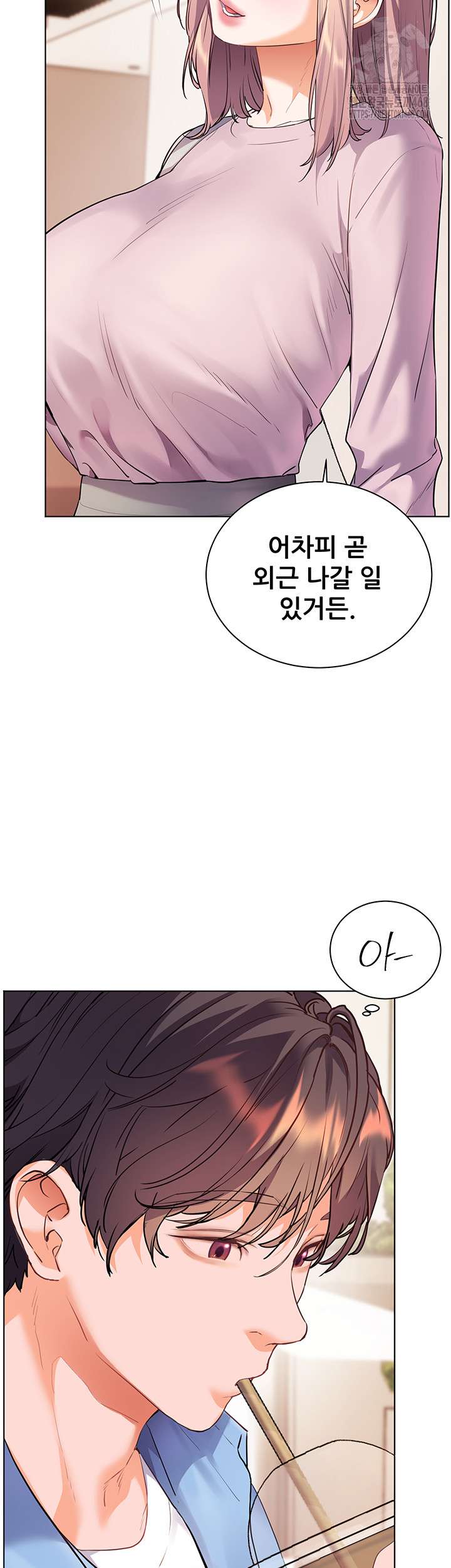 The Teachers’ Efforts Raw - Chapter 59 [photo 65] - MangaPorn