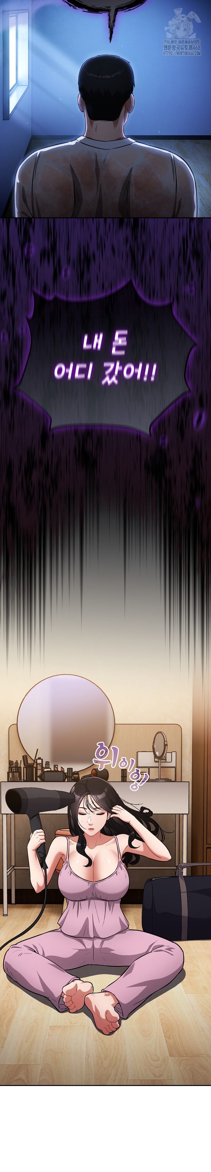 Stupid Virus Raw - Chapter 54 [photo 24] - MangaPorn