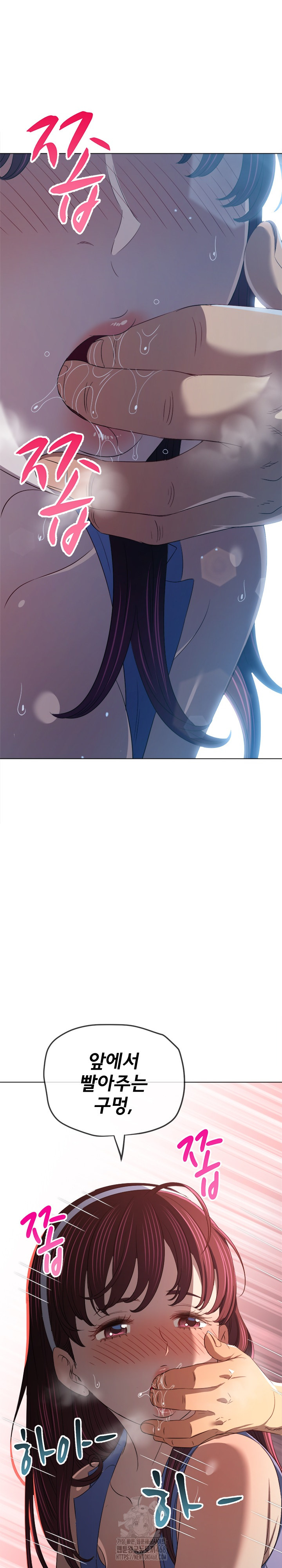 My High School Bully Raw - Chapter 281 [photo 19] - MangaPorn