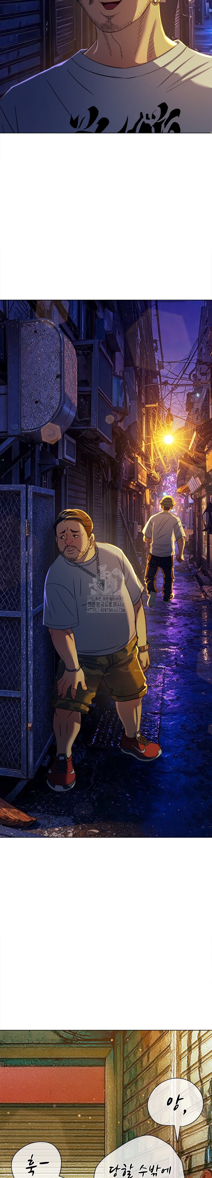 My High School Bully Raw - Chapter 281 [photo 3] - MangaPorn