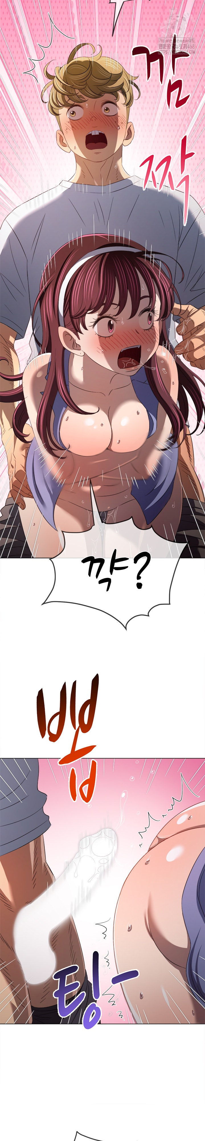 My High School Bully Raw - Chapter 281 [photo 34] - MangaPorn