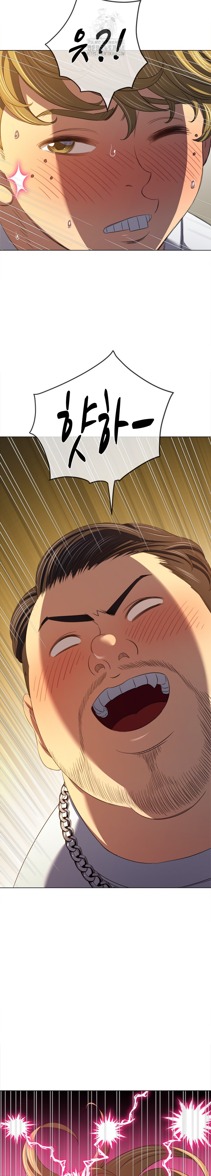 My High School Bully Raw - Chapter 281 [photo 35] - MangaPorn