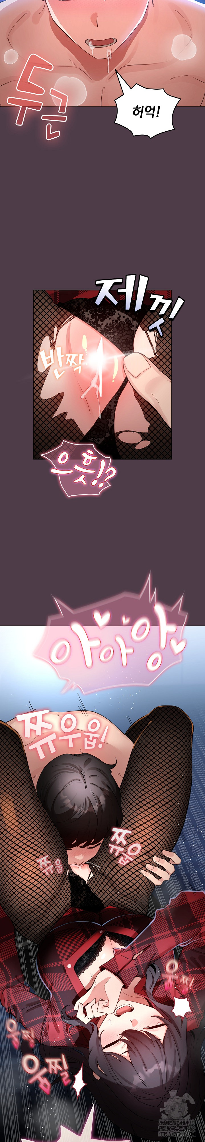 I Became a Pornhwa NPC Raw - Chapter 49 [photo 20] - MangaPorn