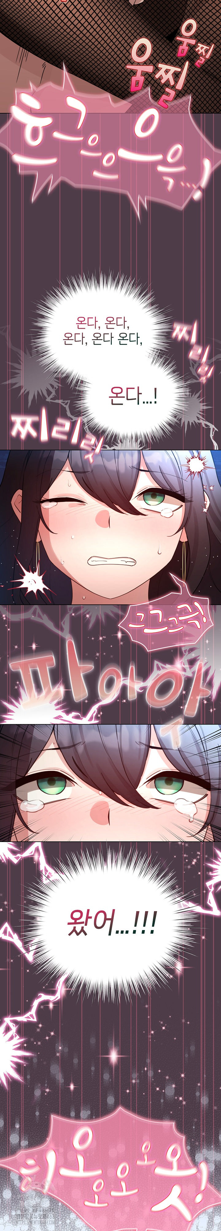 I Became a Pornhwa NPC Raw - Chapter 49 [photo 23] - MangaPorn