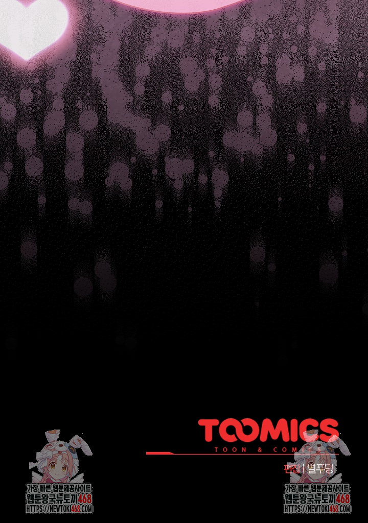 I Became a Pornhwa NPC Raw - Chapter 49 [photo 34] - MangaPorn