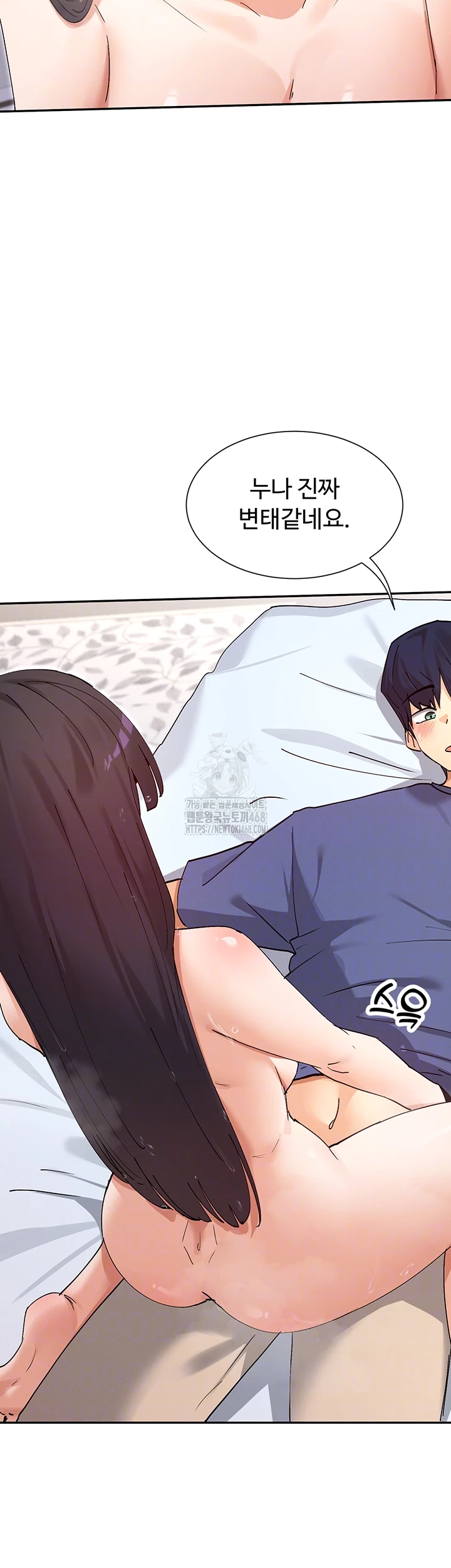 You Watch Stuff Like That? Raw - Chapter 56 [photo 12] - MangaPorn