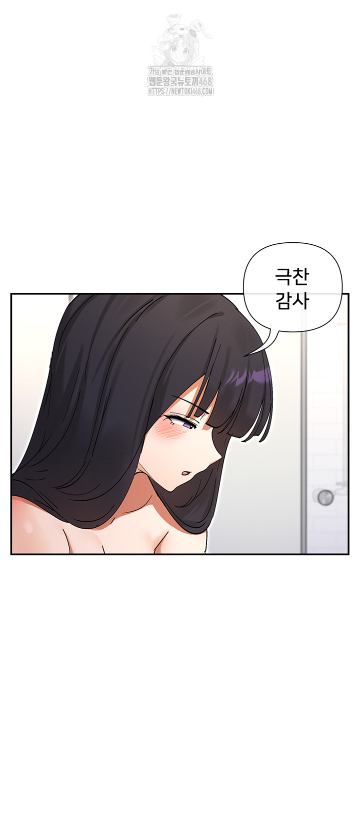 You Watch Stuff Like That? Raw - Chapter 56 [photo 13] - MangaPorn