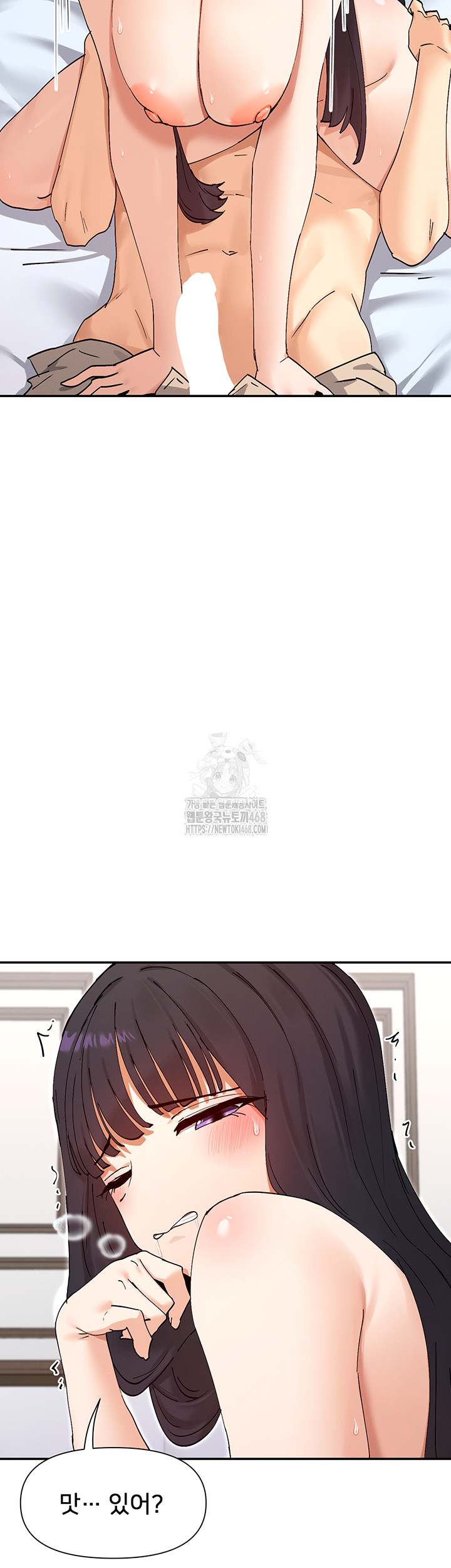 You Watch Stuff Like That? Raw - Chapter 56 [photo 31] - MangaPorn