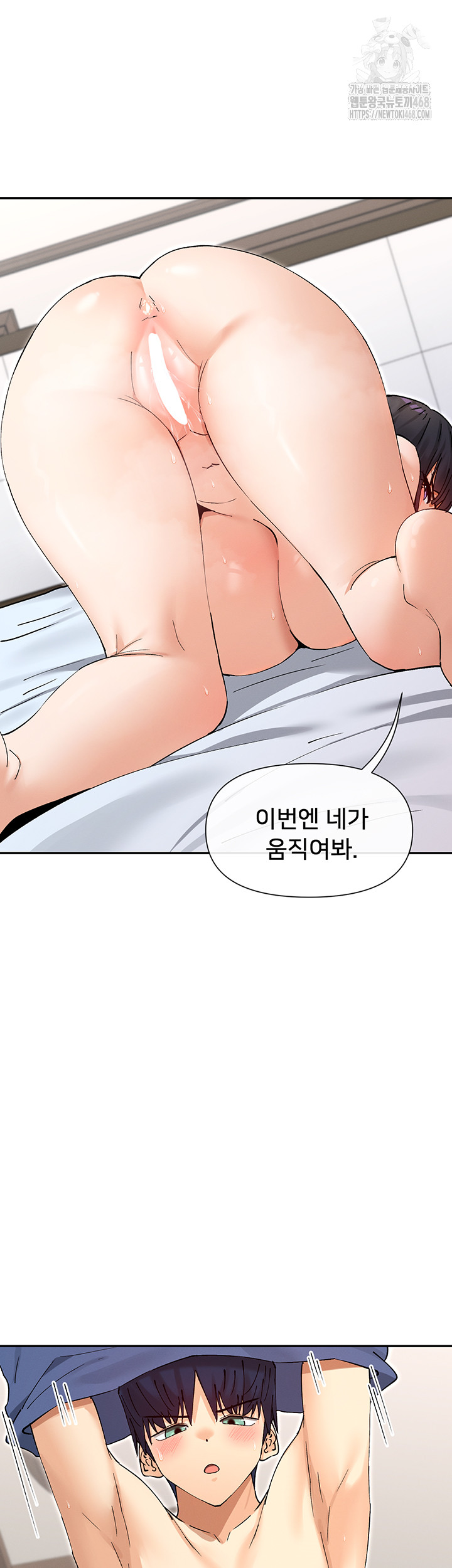 You Watch Stuff Like That? Raw - Chapter 56 [photo 44] - MangaPorn