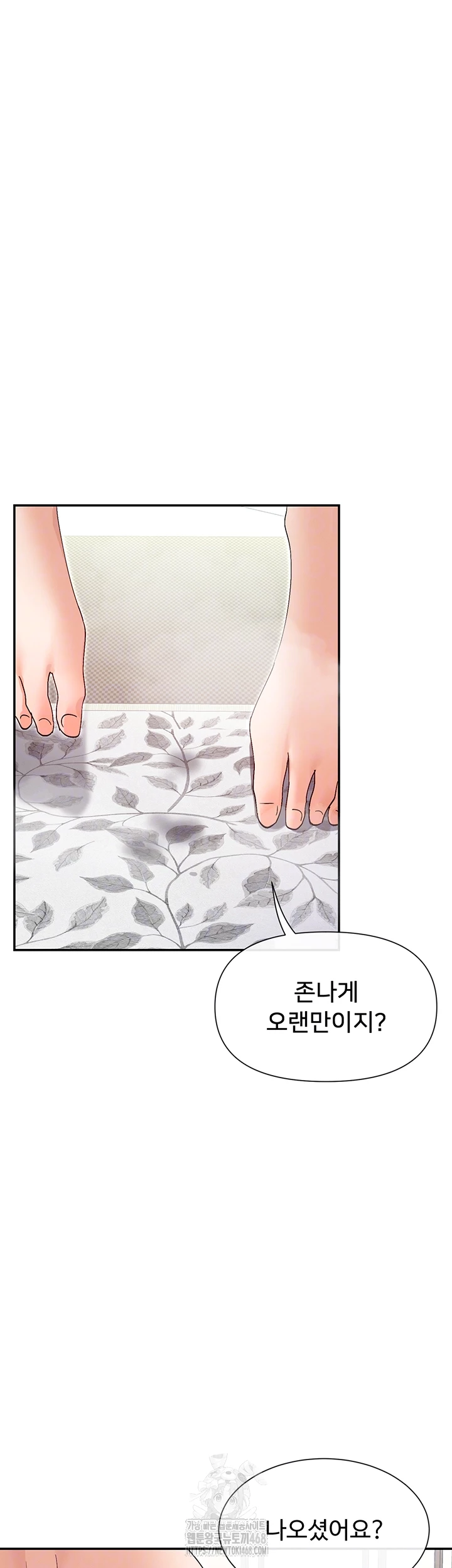 You Watch Stuff Like That? Raw - Chapter 56 [photo 8] - MangaPorn