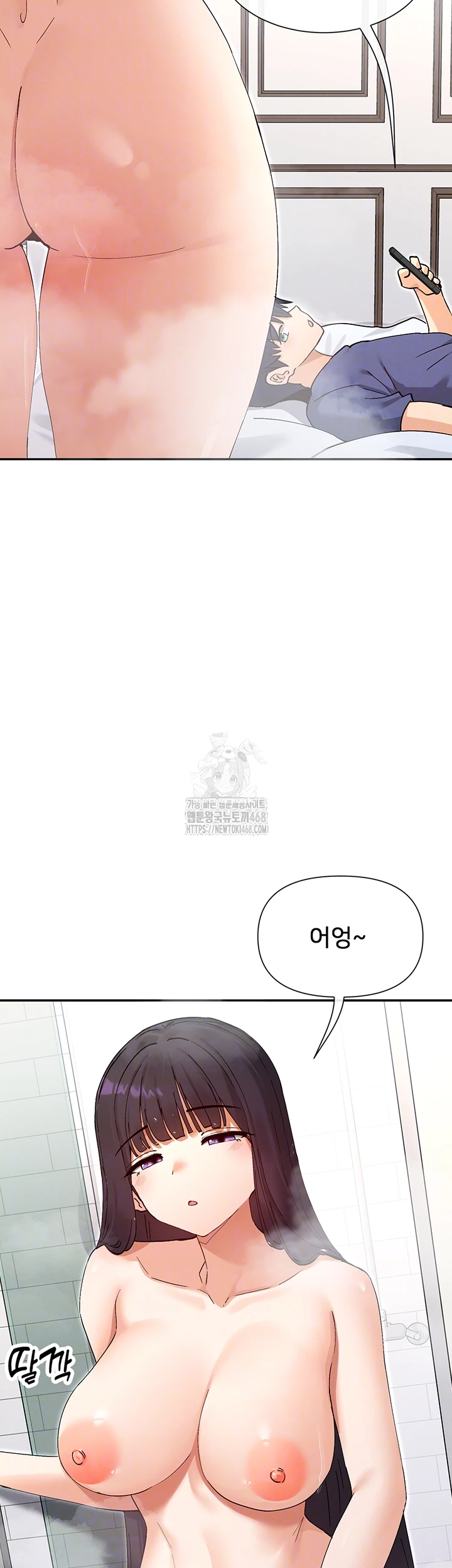 You Watch Stuff Like That? Raw - Chapter 56 [photo 9] - MangaPorn