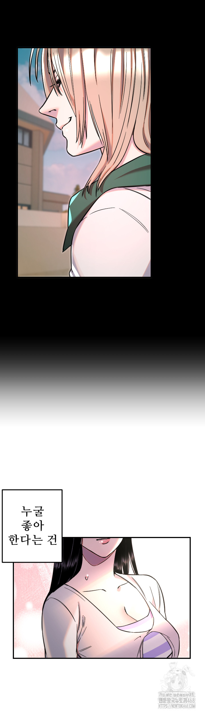 Manitto Raw - Chapter 51 [photo 18] - MangaPorn