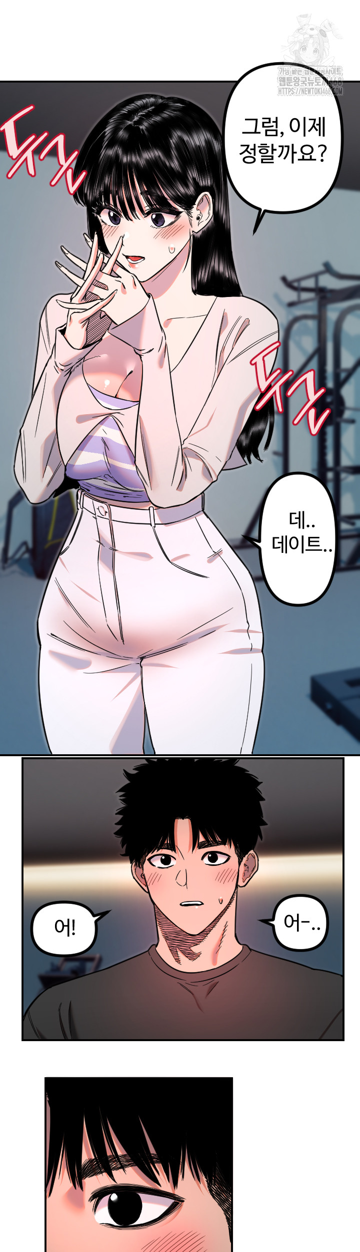 Manitto Raw - Chapter 51 [photo 20] - MangaPorn