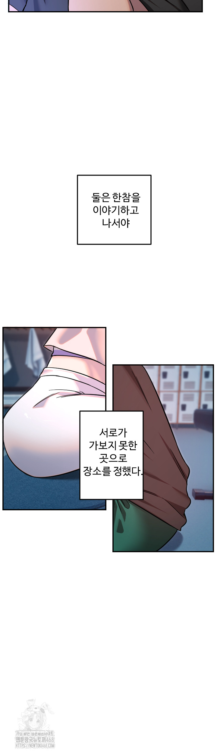 Manitto Raw - Chapter 51 [photo 24] - MangaPorn