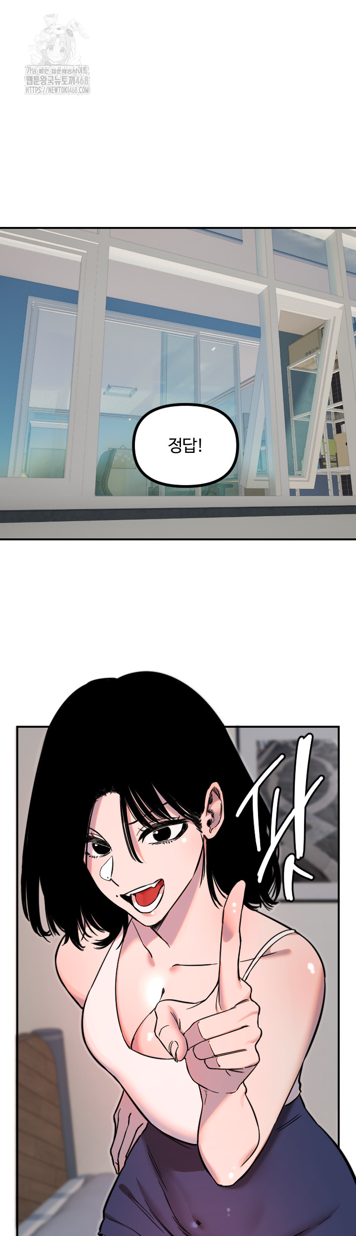 Manitto Raw - Chapter 51 [photo 25] - MangaPorn