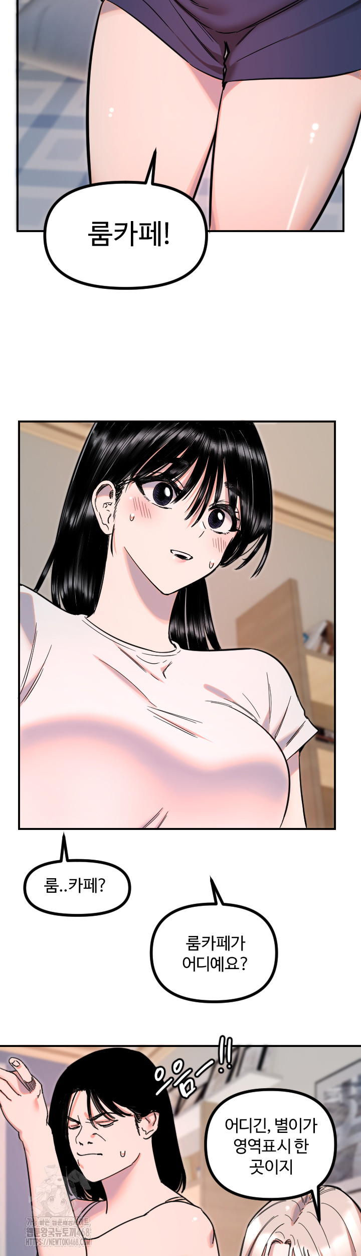 Manitto Raw - Chapter 51 [photo 26] - MangaPorn