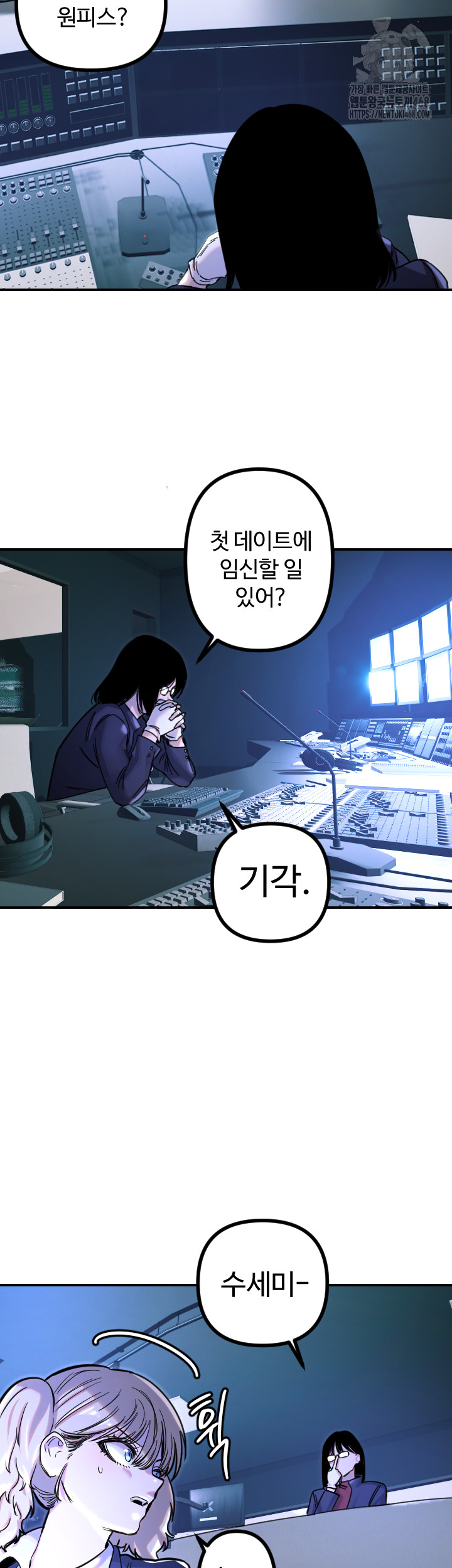 Manitto Raw - Chapter 51 [photo 30] - MangaPorn