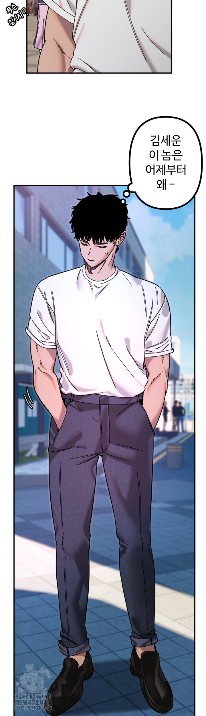 Manitto Raw - Chapter 51 [photo 34] - MangaPorn