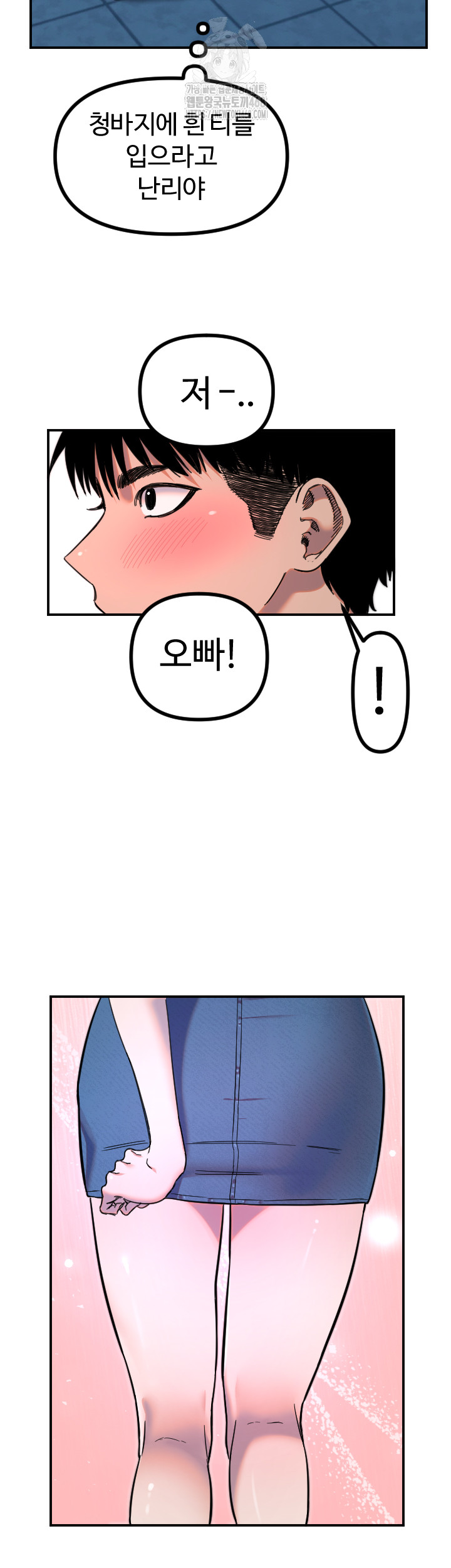 Manitto Raw - Chapter 51 [photo 35] - MangaPorn