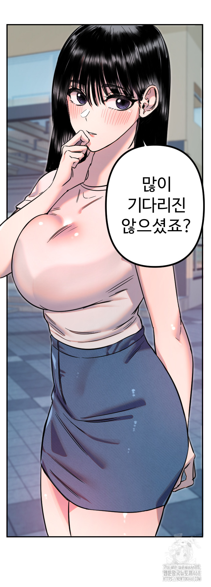 Manitto Raw - Chapter 51 [photo 36] - MangaPorn