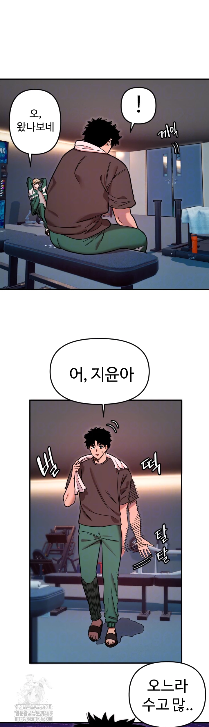 Manitto Raw - Chapter 51 [photo 4] - MangaPorn